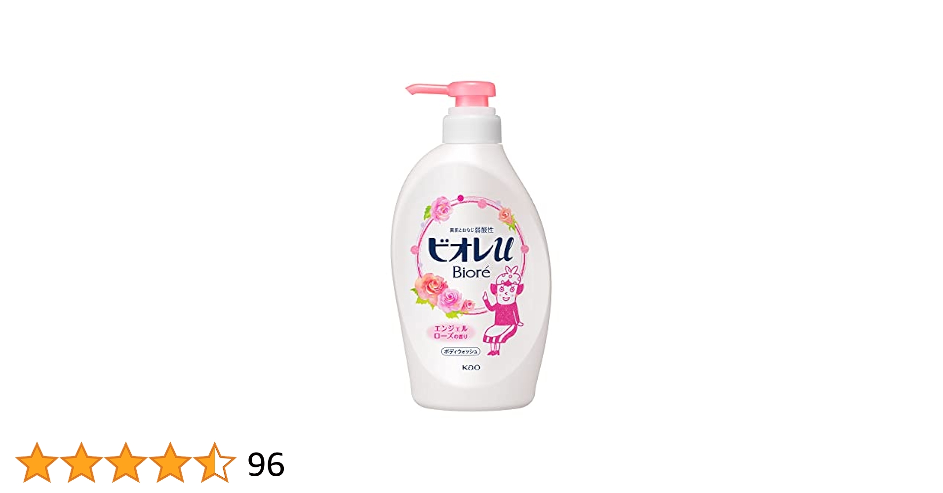 Amazon | ビオレu エンジェルローズの香り ポンプ | ビオレu